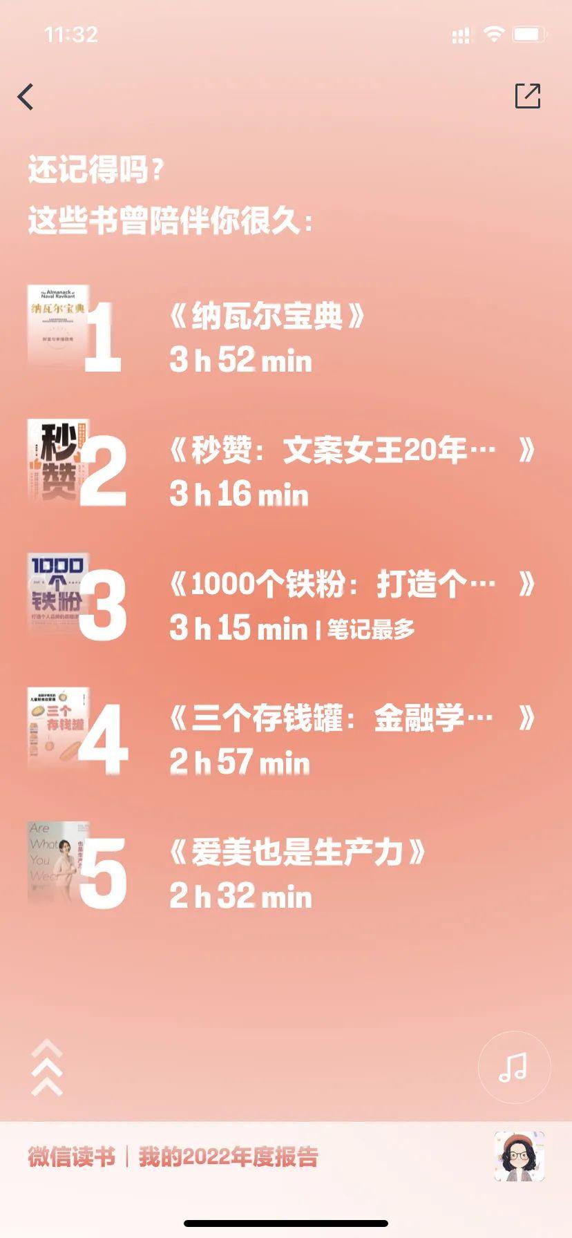 存款流失8100亿！理财市场能否借“存款搬家”东风回暖？