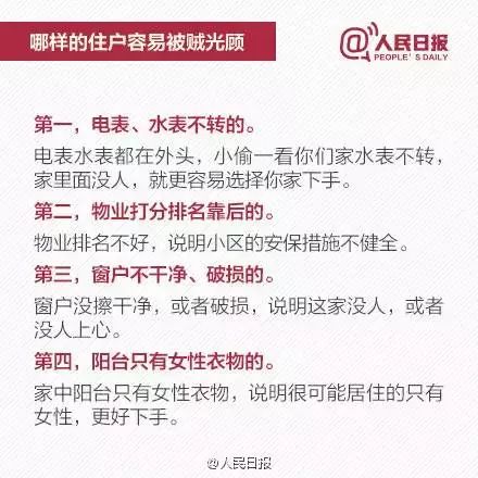 新澳门2025年正版免费和新澳2025最新版免费,全面释义、解释与落实-警惕虚假宣传-全面释义、实施策略解释和落实