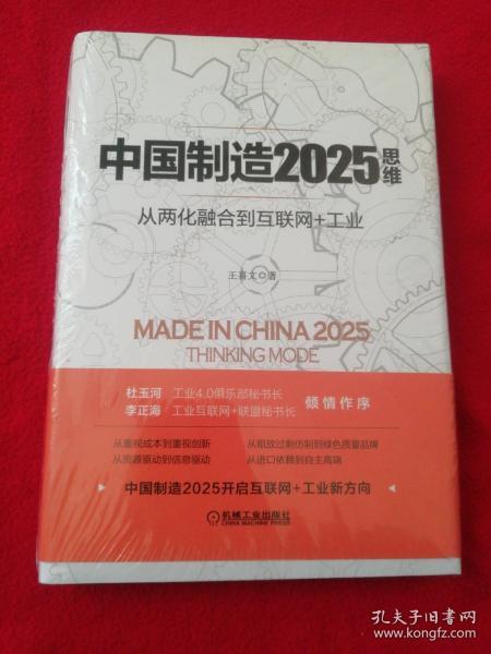 2025新澳精准正版免費資料和2025年正版资料免费,全面释义与警惕虚假宣传-全面释义、实施策略解释和落实