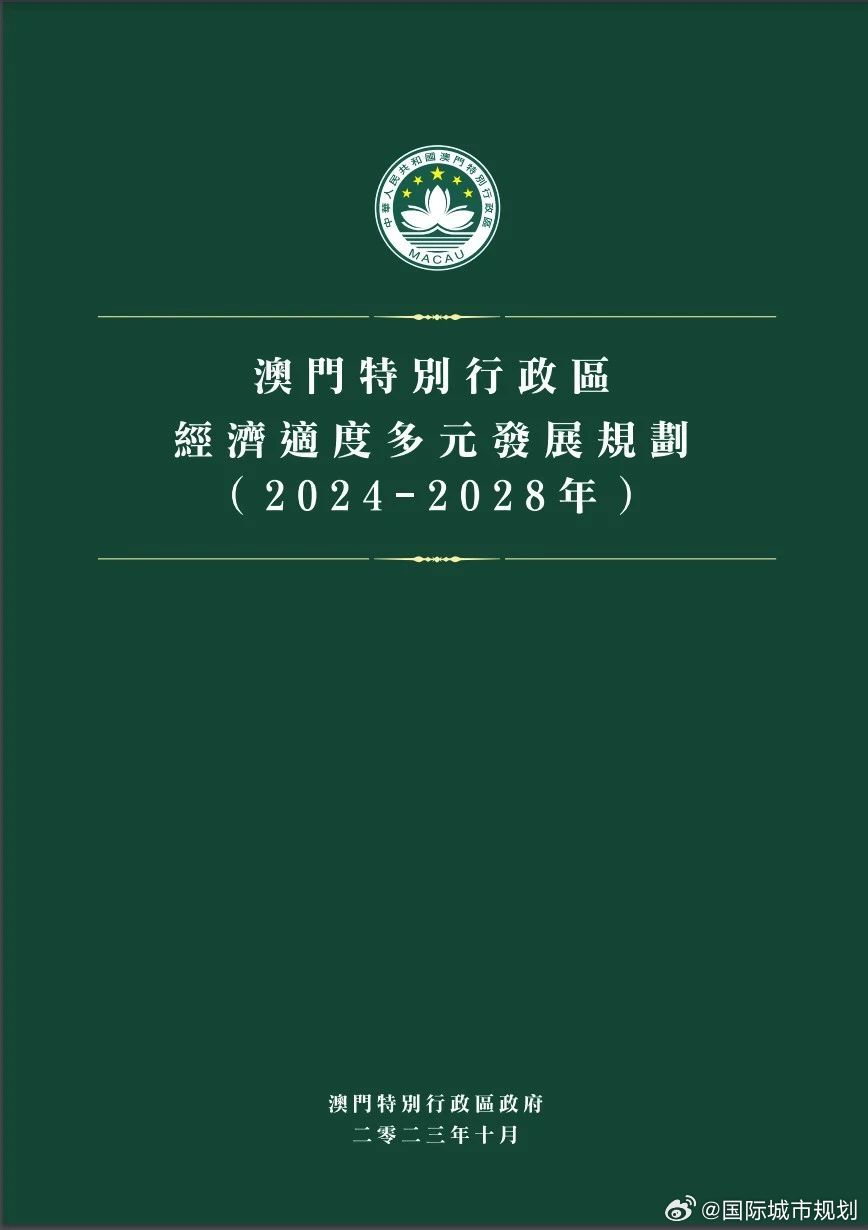 2025新奥精准正版澳门码和2025新澳门天天免费精准,全面释义与警惕虚假宣传-全面释义、实施策略解释和落实 解析与释义