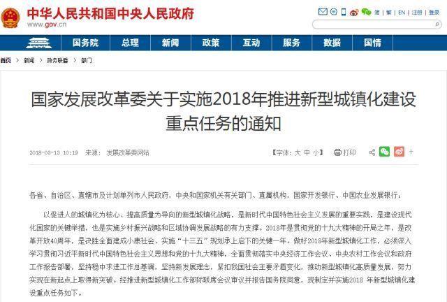 济南购房落户最新政策，解锁泉城居住新篇章