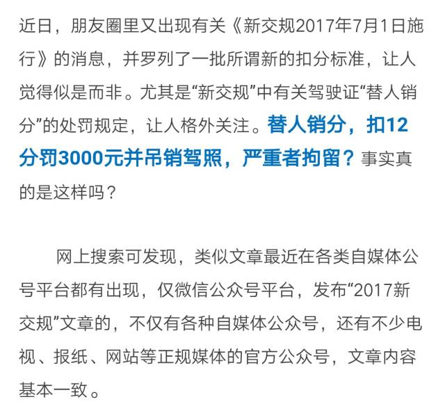777788888精准免费4肖的全面释义、解释与落实与警惕虚假宣传